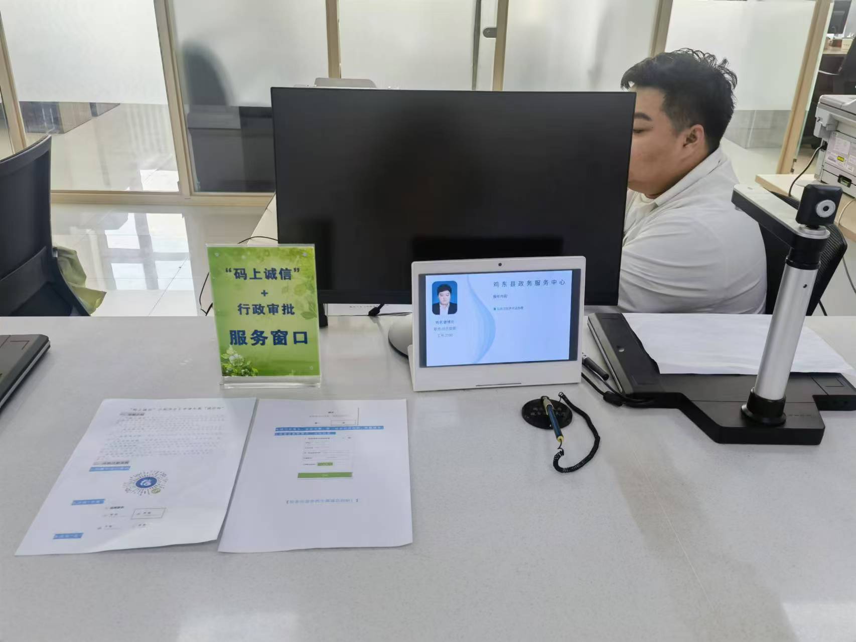 【优化营商环境】鸡东县卫生健康局开展“诚信进大厅”活动 夯实政务诚信之基
