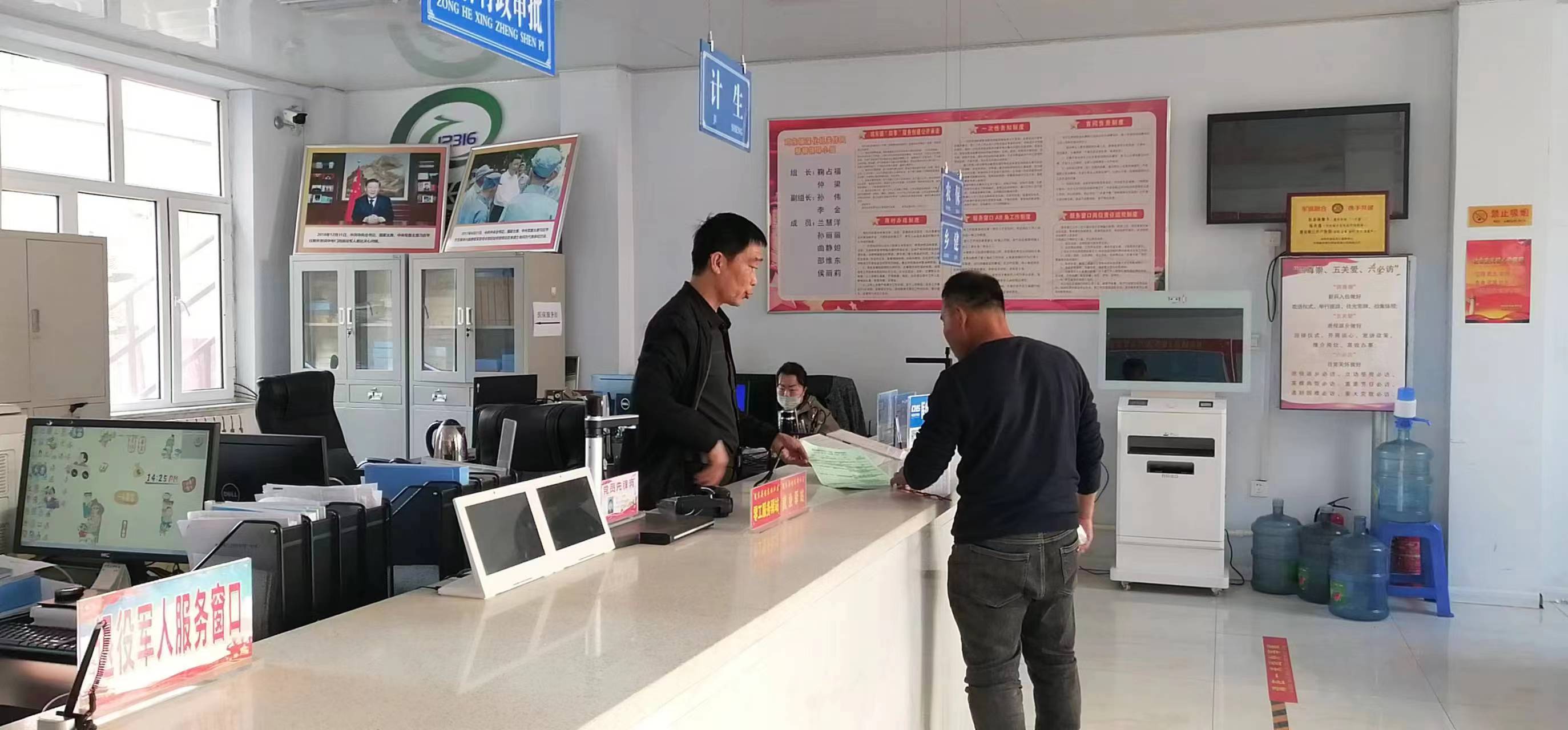 鸡东镇政务中心：“诚信为纲，服务升级”