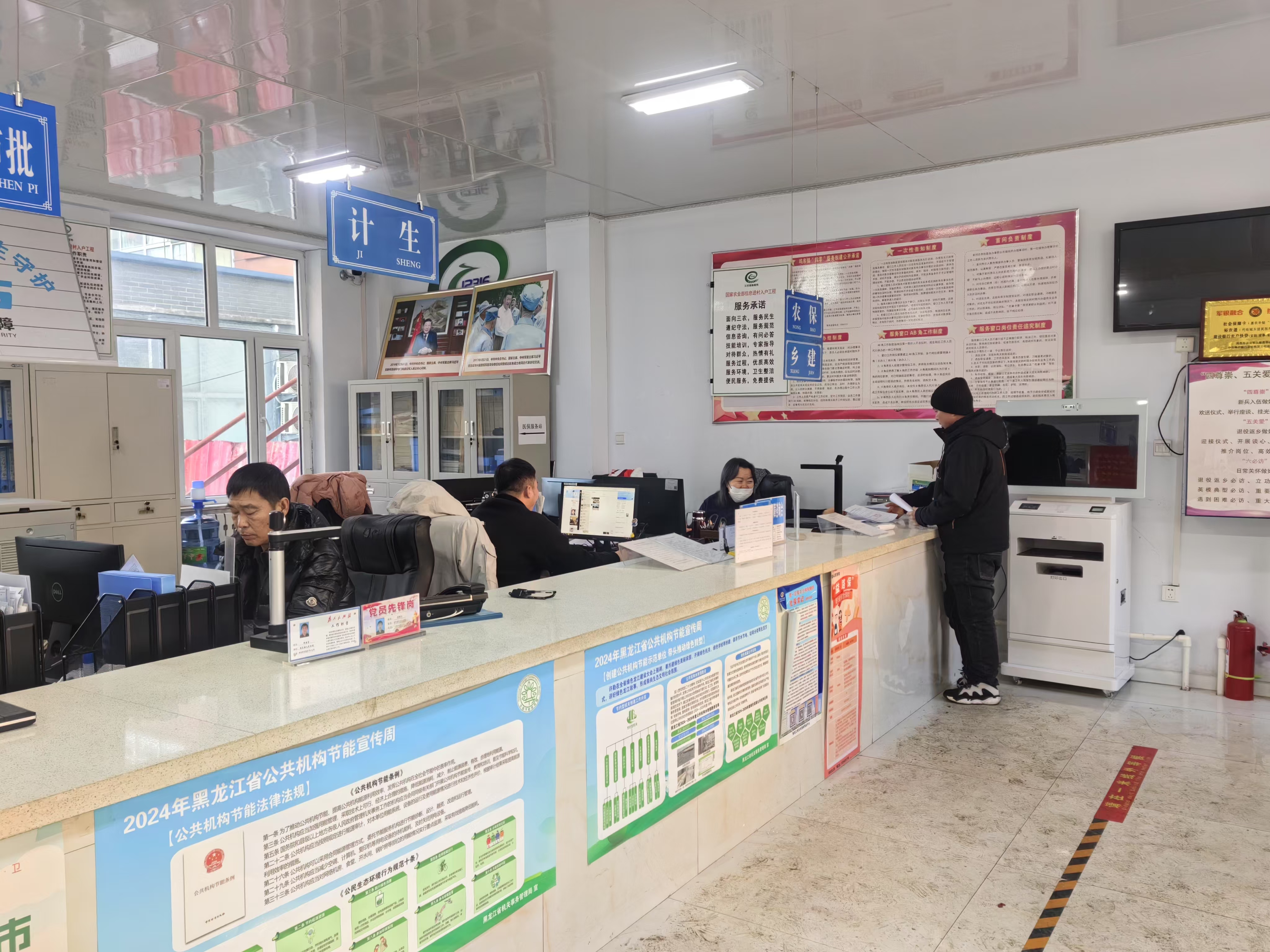 诚信进大厅：打造鸡东镇政务服务新名片