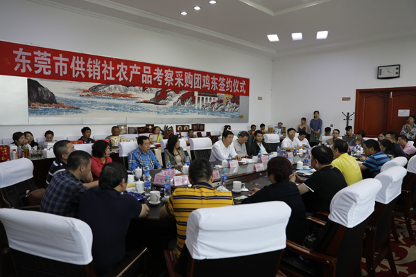 东莞市供销合作联社农产品考察采购团到我县